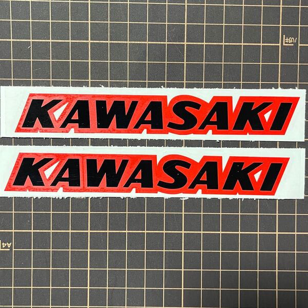 Kawasaki カワサキ カッティングステッカー 旧車 重ね貼り【黒、赤】2枚セット