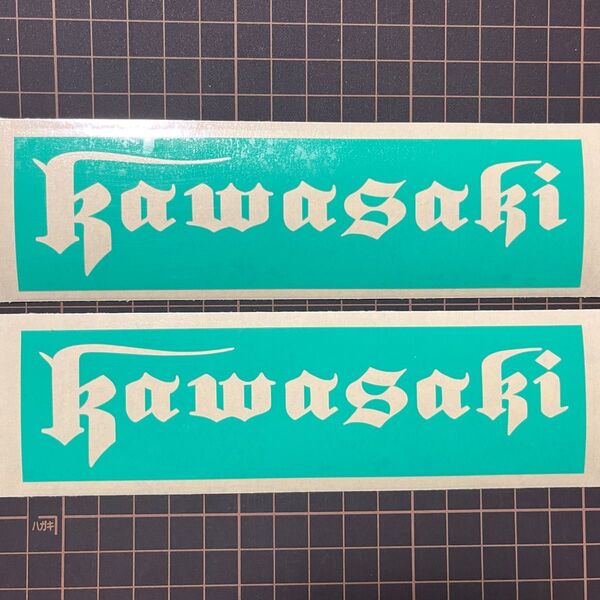 KAWASAKI マスキングシート 2枚セット 転写シート付き 旧車 塗装 カワサキ 苗字 ステッカー 8