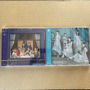 乃木坂46 シングル通常版 2枚 + ポストカード