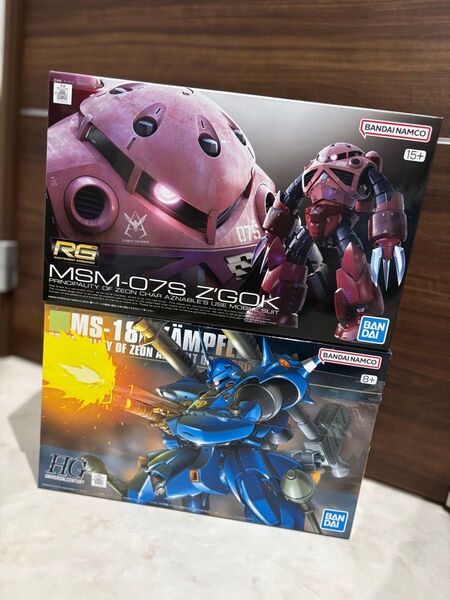 RG シャア専用ズゴック+ HG ケンプファー 新品未組未使用即発送