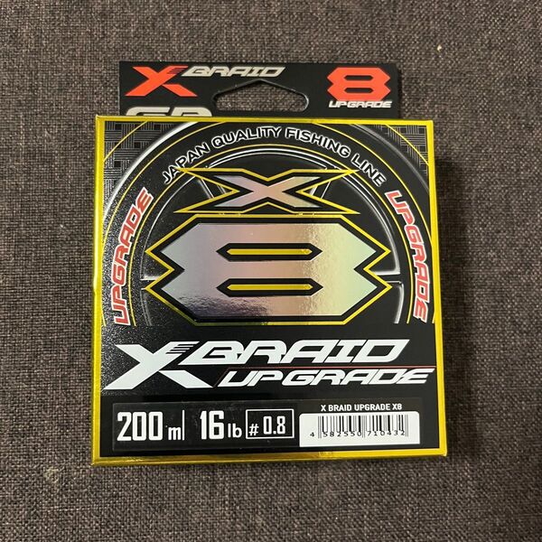 よつあみ エックスブレイド アップグレードX8 200m 0.8号