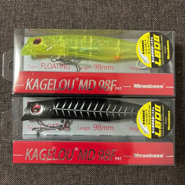 メガバス KAGELOU カゲロウ MD98F 2個セット