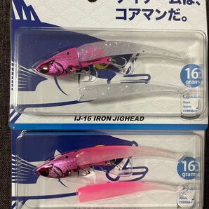 コアマン IJ-16 2個セット