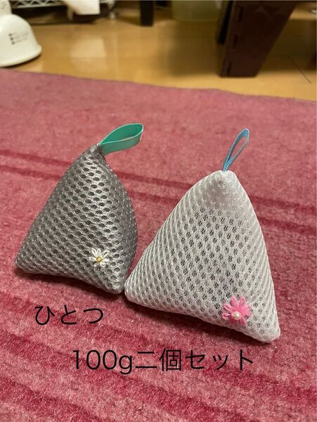 ネット入りマグネシウム、環境に優しいお洗濯