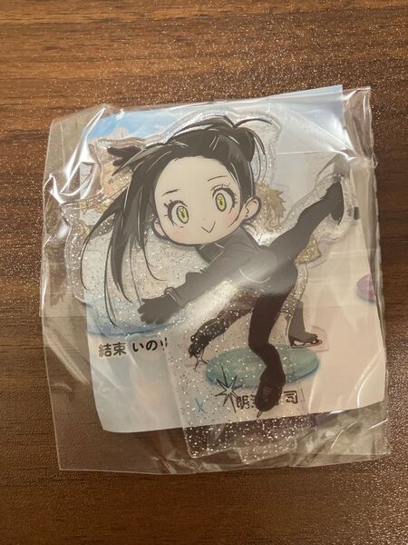 メダリスト アクリルスタンド 狼嵜光 ガチャガチャ 光