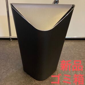 新品 ゴミ箱