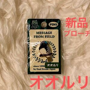 新品 オオルリ ブローチ アクセサリー