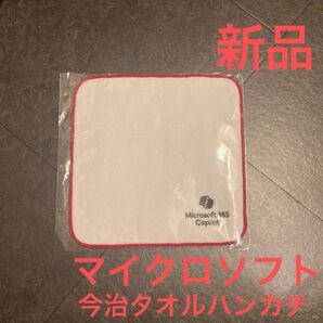 新品 今治タオルハンカチ タオルハンカチ ハンカチ