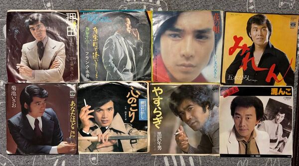 昭和 歌謡曲 レコード 8枚セット まとめ売り フランク永井 細川たかし にしきのあきら 黒沢年男 五木ひろし 橋幸夫 など