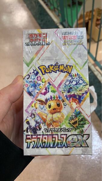 ポケモンカード テラスタルフェスex ハイクラスパック 3BOXセット、シュリンク付き。