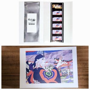 【2点セット】劇場版 モノノ怪 入場特典 薬売り