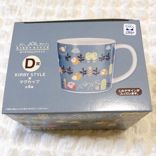 星のカービィ 一番くじ おへやでのんびりライフ Dマグカップ カービィ&ワドルディ②