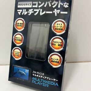 【新品・未開封】マルチメディアプレーヤー ZM-RV3-B