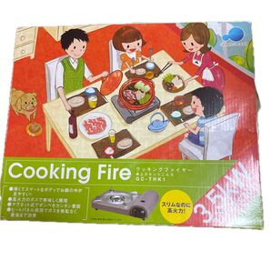 カセットコンロ