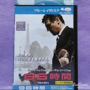 外国映画Blu-ray【96時間】