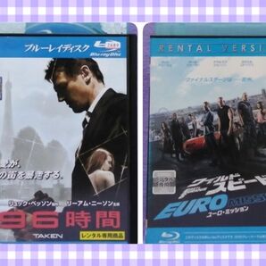 外国映画Blu-ray【96時間 他1本】