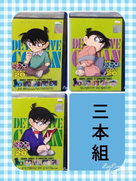 TVアニメDVD【名探偵コナン 3本組】