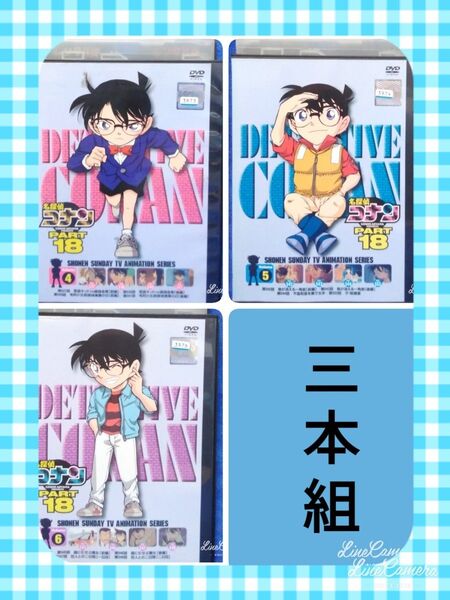 TVアニメDVD【名探偵コナン 3本組】