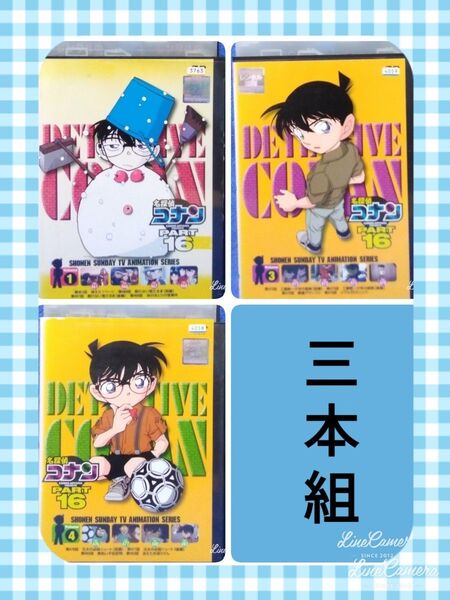 TVアニメDVD【名探偵コナン 3本組】