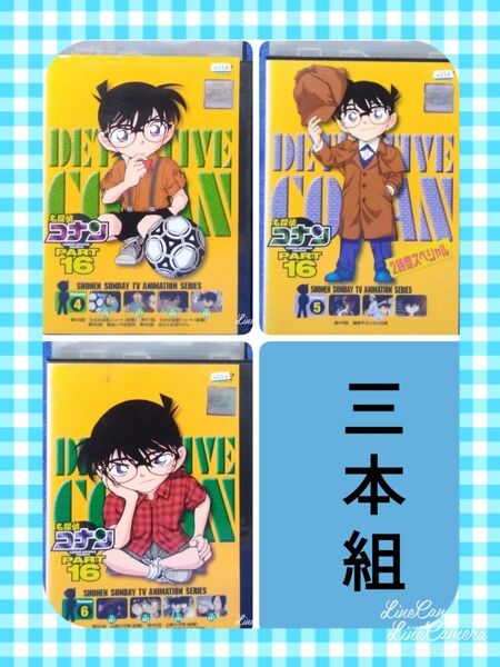 TVアニメDVD【名探偵コナン 3本組】