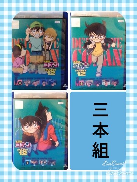 TVアニメDVD【名探偵コナン 3本組】