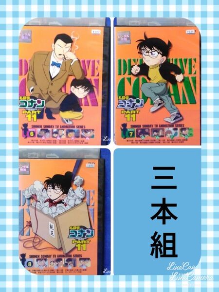 TVアニメDVD【名探偵コナン 3本組】