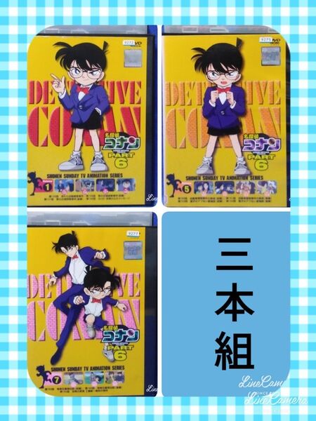 TVアニメDVD【名探偵コナン 3本組】