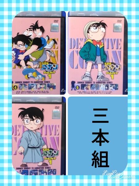 TVアニメDVD【名探偵コナン 3本組】