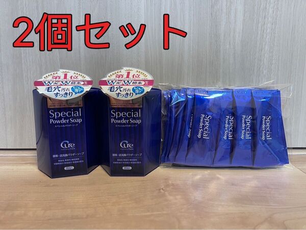 【新品未使用】【折り畳んで発送】キュア cure 酵素泥洗顔 パウダーソープ 70包