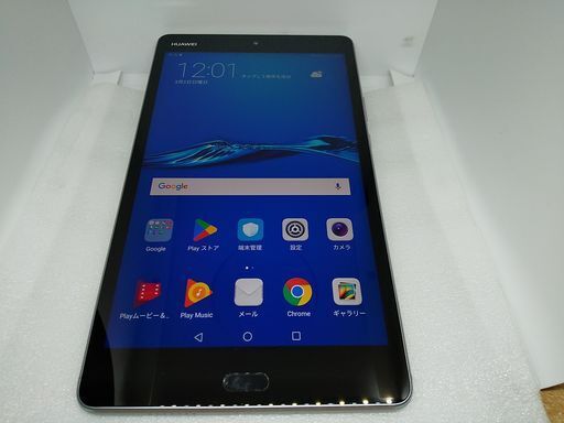 ★31043 8型タブ HUAWEI MediaPad M3 Lite CPN-W09 Wi-Fi版 3GB/32GB