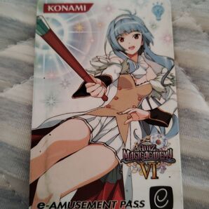 e-AMUSEMENT pass クイズマジックアカデミー