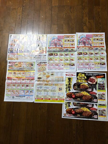 割引券セット クーポン