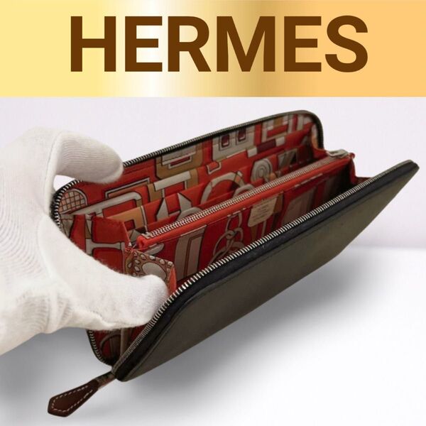 最終値下げ!HERMES アザップシルクイン A刻印 2017年製 ラウンドファスナー ブラック 長財布
