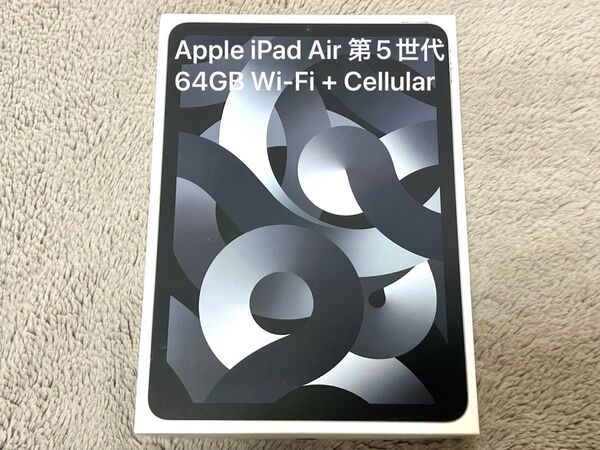 Apple iPad Air 第5世代 64GB Wi-Fi cellular スペースグレイ M1