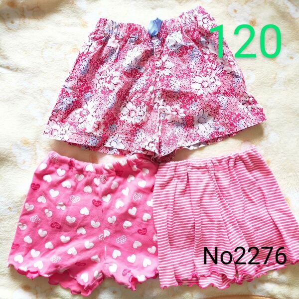 No2276◇120サイズ/花柄ショートパンツ&水玉、ボーダーインナーとしても◯パジャマや部屋着にも!