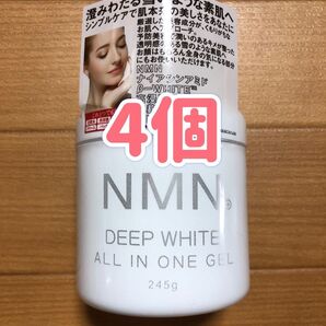 【4個】NMN ディープ ホワイト オールインワンゲル