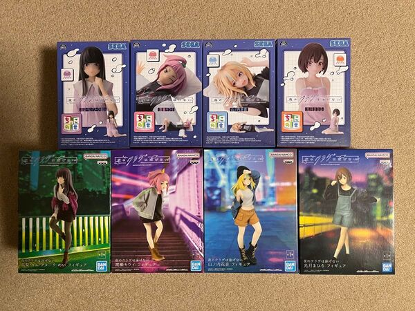 夜のクラゲは泳げない フィギュア8種セット