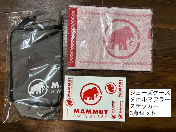 マムート ノベルティ シューズケース マフラータオル ステッカー MAMMUT 新品未使用