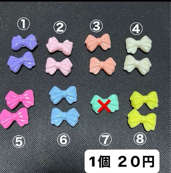 ビーズ パステル系 一個20円