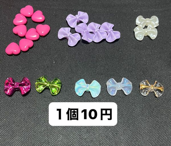 1個10円