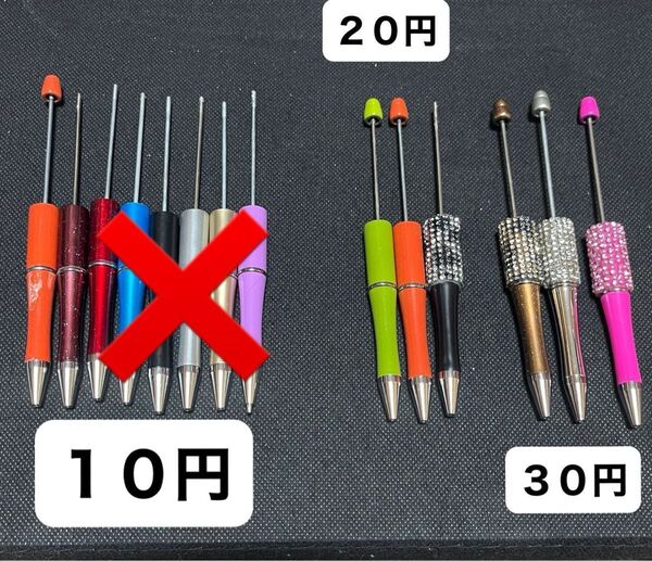 カスタムボールペン B品
