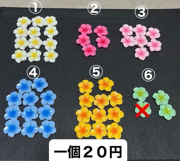 デコパ 一個20円