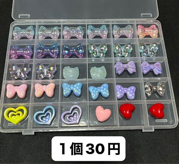 ビーズ1個30円