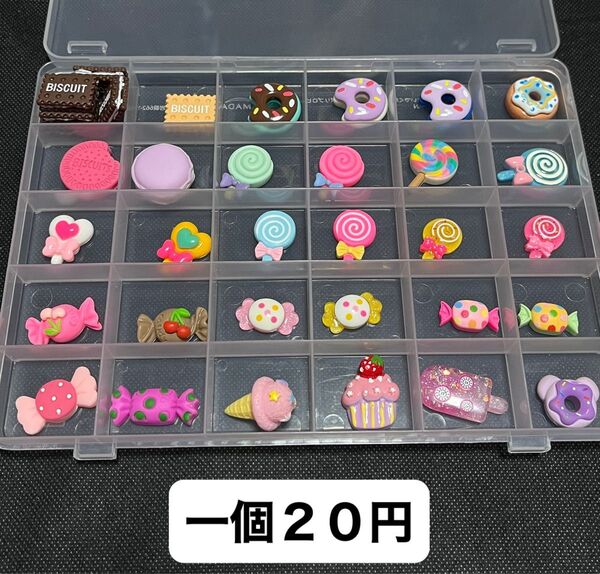 デコパ一個20円