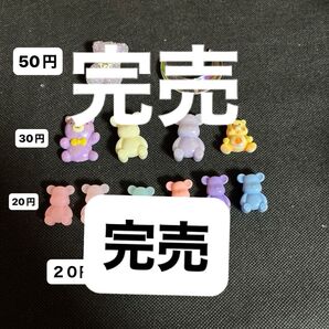ビーズ