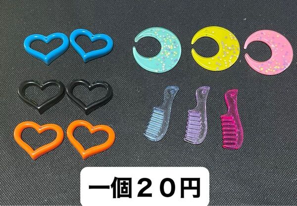 デコパ チャーム 1個20円