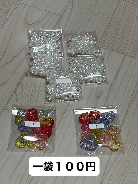 ナミナミロンデル 一袋100円