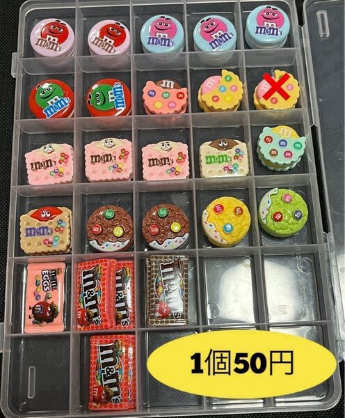 デコパ 1個50円