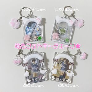 萌えフォトキーチェーン めいどver