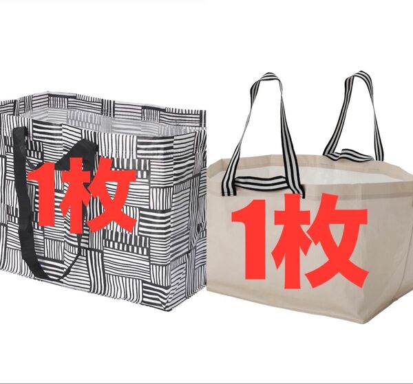 IKEA イケア エコバッグ GORSNYGG ヨールスニグキャリーバッグL FISSLA フィスラ フィスラキャリーバッグL